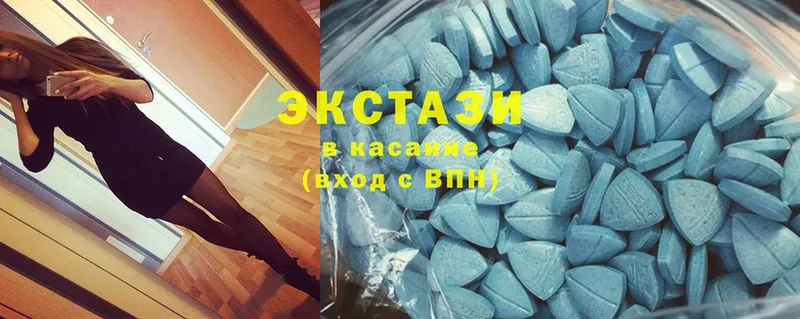 даркнет сайт  Николаевск  Ecstasy louis Vuitton 