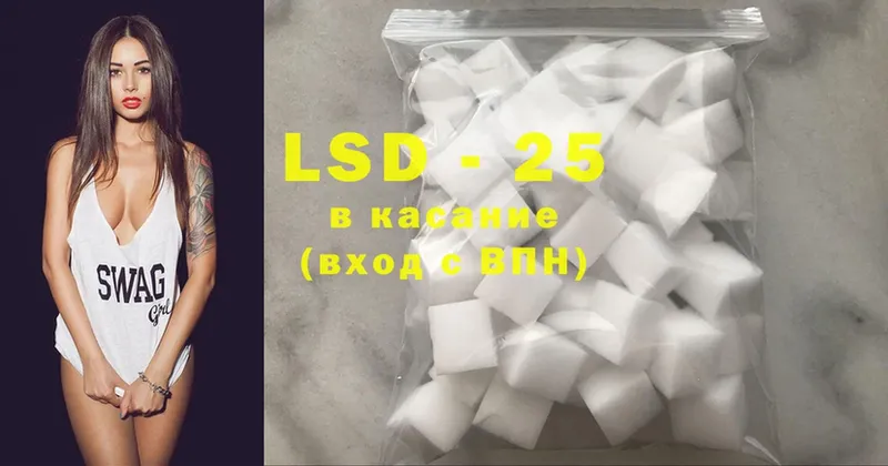 LSD-25 экстази кислота  гидра ссылки  Николаевск 