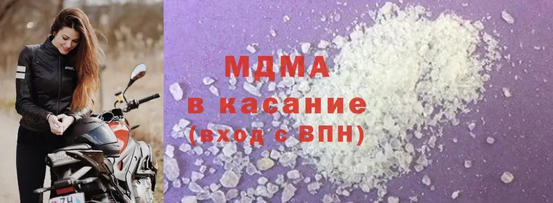 MDMA VHQ Николаевск